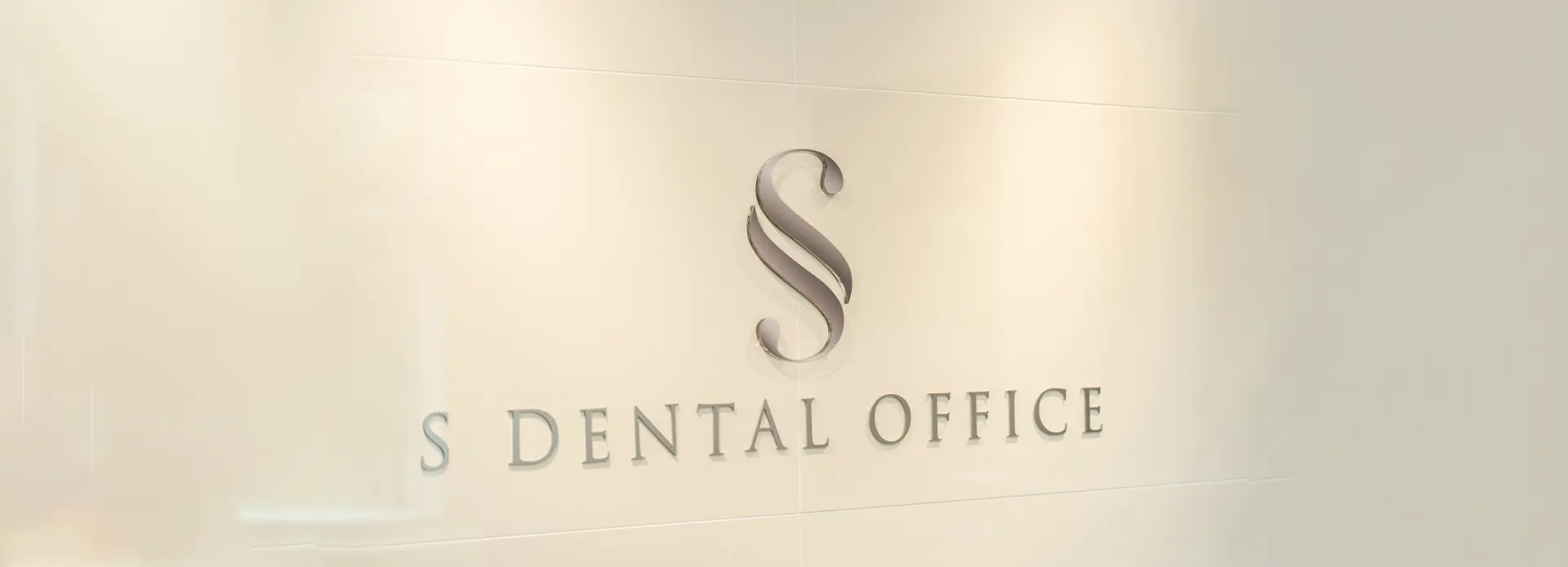 円山　歯科　おすすめ